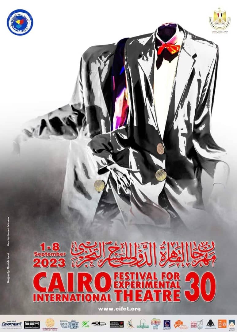 مهرجان القاهرة الدولي يحتفي بالكاتب والناقد والباحث اليمني المذابي (الأمة برس)