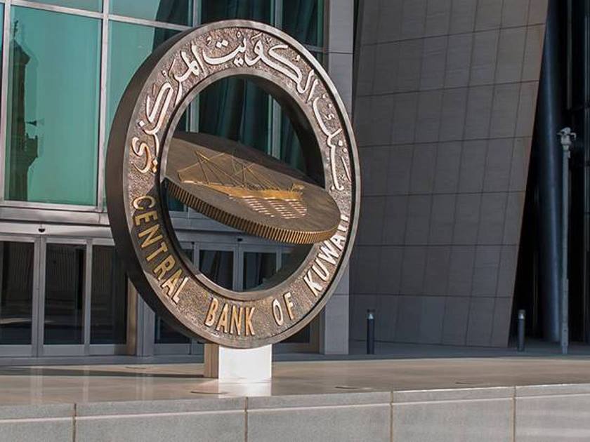 قال بنك الكويت في بيان  إن الإصدار لأجل ثلاثة أشهر بمعدل عائد 4.375 في المئة (قنا)