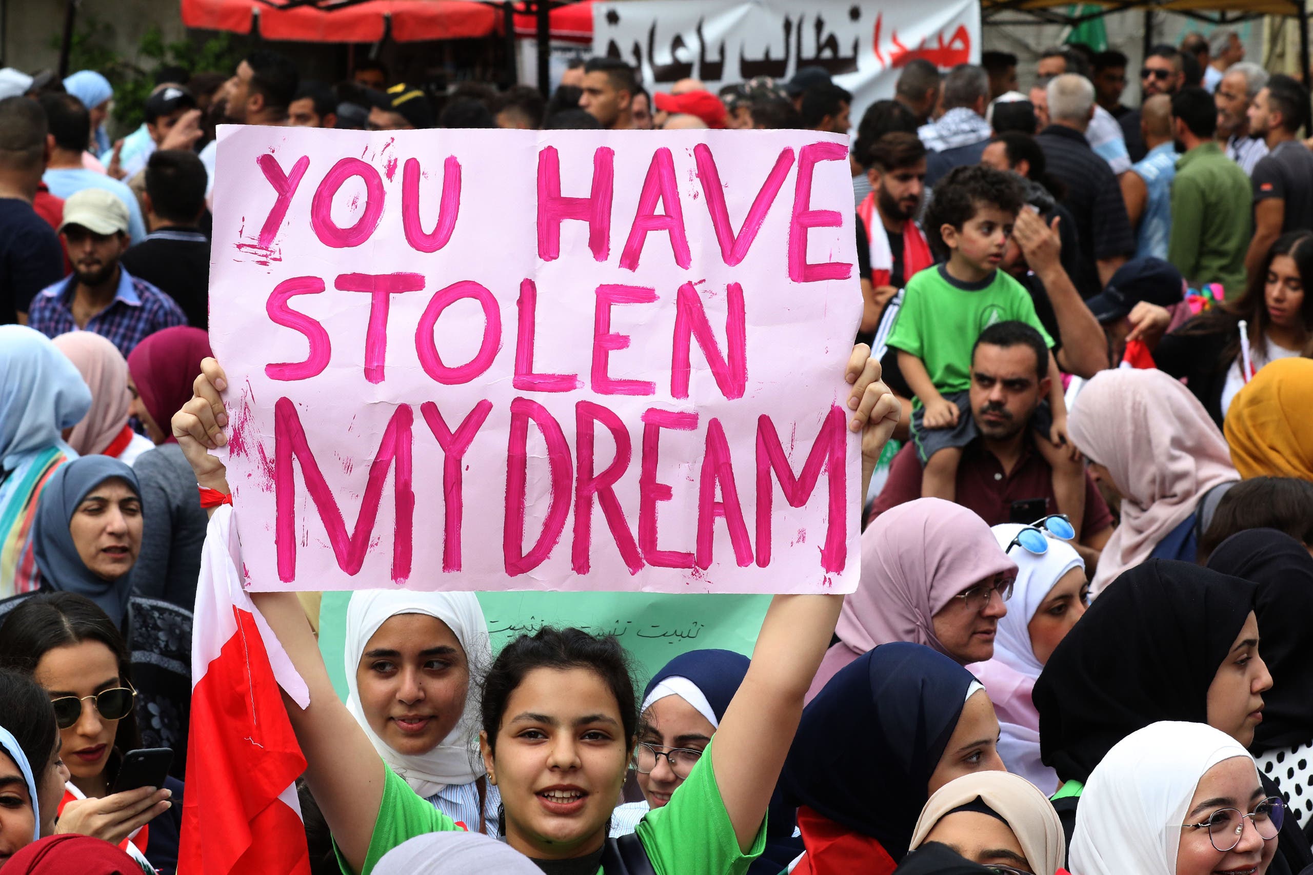 من تظاهرات لبنان (23 أكتوبر- فرانس برس)