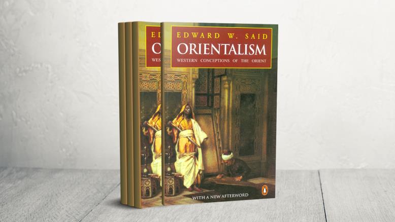 غلاف كتاب الاستشراق للمفكر الفلسطيني إدوارد سعيد 