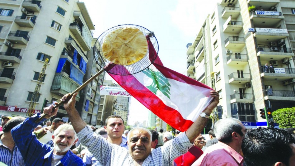 الشعب اللبناني خرج الى الشوارع للمطالبة بحقه في الحياة الكريمة