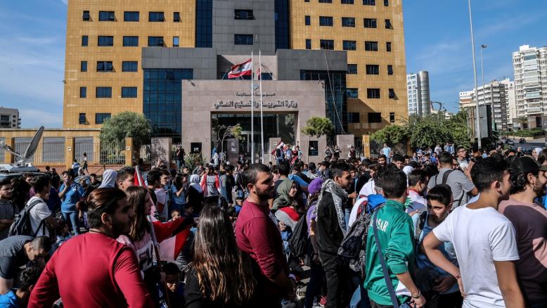 اعتصام للطلاب أمام مقر وزارة التربية في بيروت (الأوروبية)