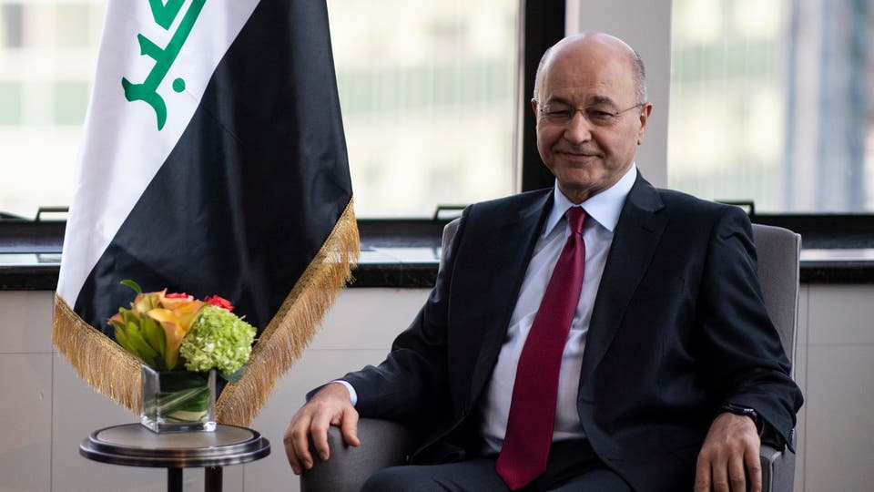 الرئيس العراقي برهم صالح (أرشيفية)