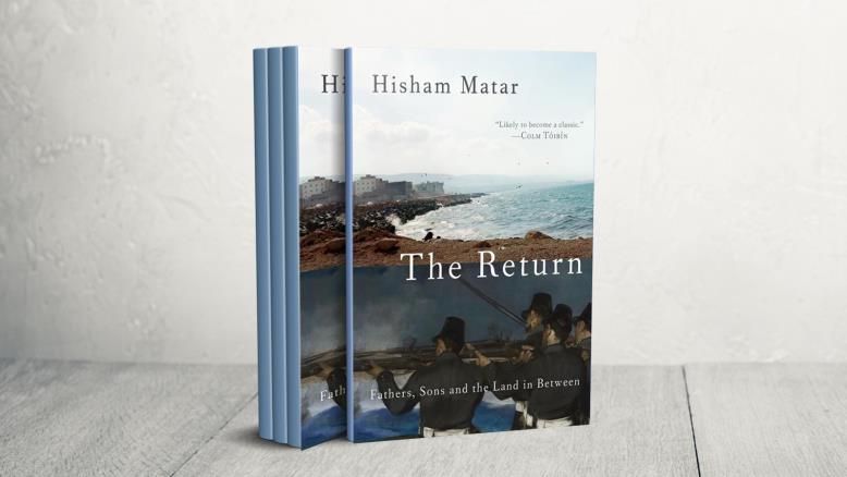 يروي هشام مطر في روايته الفائزة بجائزة بوليتزر سيرته الذاتية وقصة والده المؤثرة 