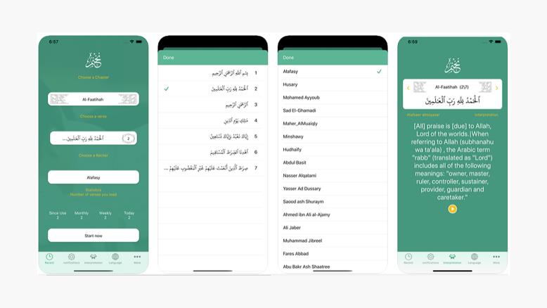 تطبيق "ذكرني" فيه محرك بحث كامل وسريع يمكنك من البحث عن الأذكار بواسطة العنوان أو المحتوى (آب ستور)