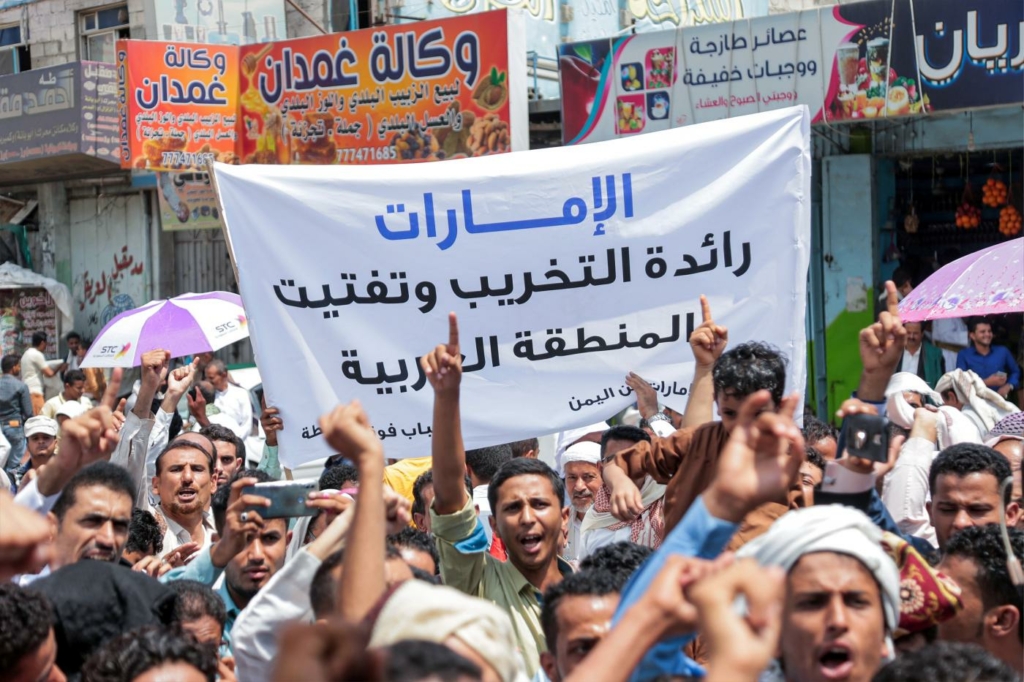 متظاهرون يرفعون لافتات تندد بالدور الإماراتي في بلادهم، تعز، اليمن.