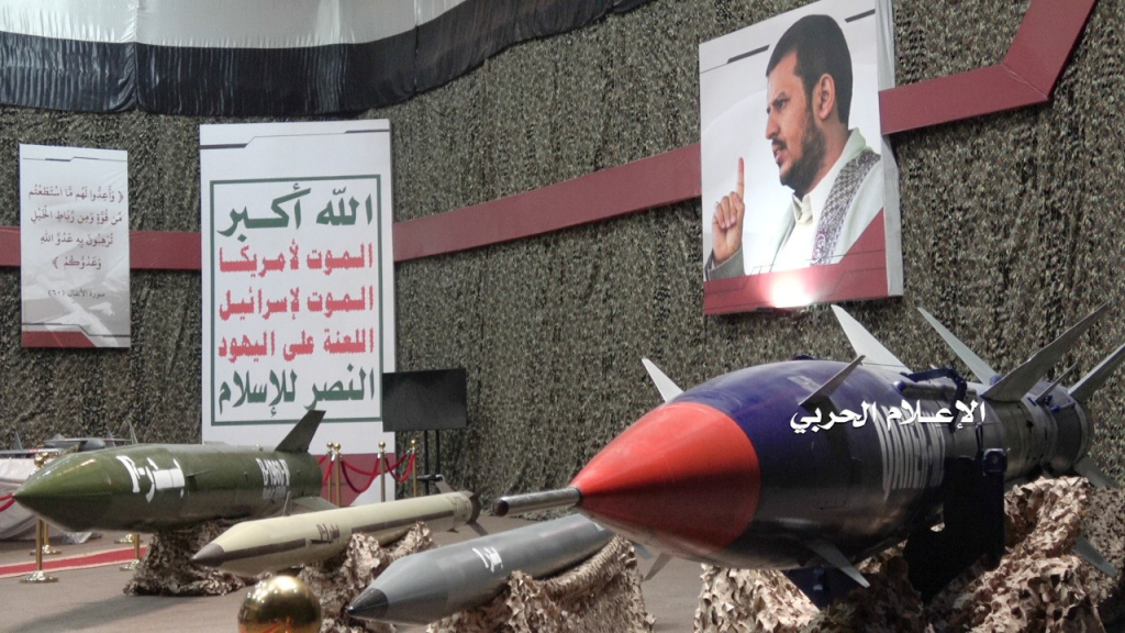  صواريخ تابعة للحوثيين استعرضت في وقت سابق