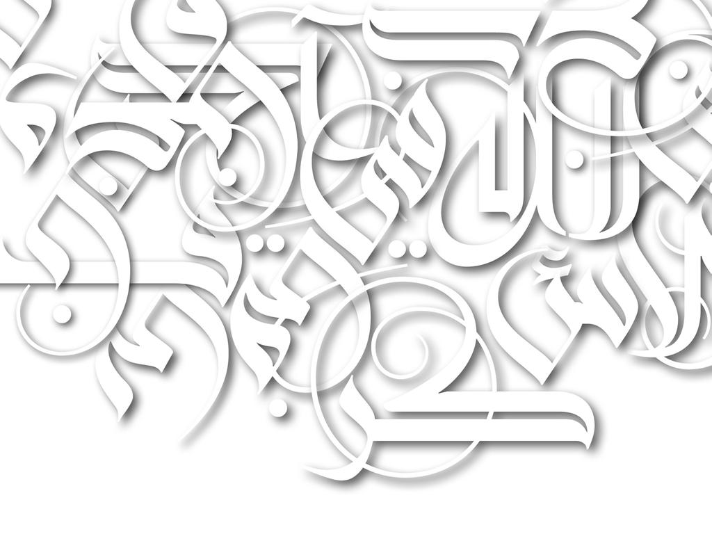 سفير الخط العربي جمال بوستان لوحة تجمع بين إبداعات الخط العربي والفن