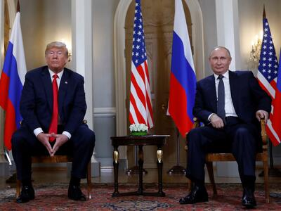 الرئيس الأمريكي دونالد ترامب مع نظيره الروسي فلاديمير بوتين