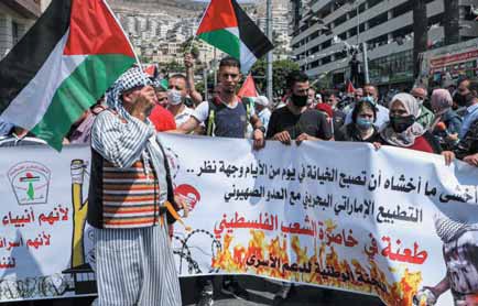غضب عارم في الشارع الفلسطيني ضد التطبيع