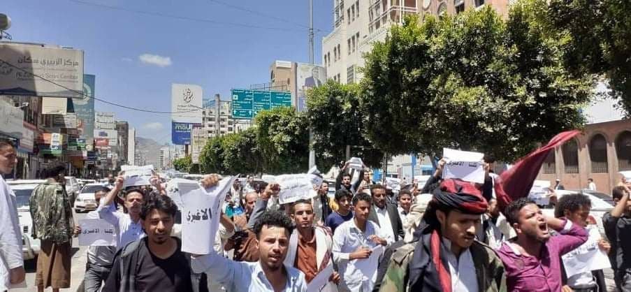 مسيرة غضب بعد مقتل الأغبري