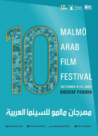 مهرجان مالمو للسينما العربية بات ثالث مهرجان سينمائي يُقام في القارة الأوروبية إثر تفشي الوباء في مارس الماضي