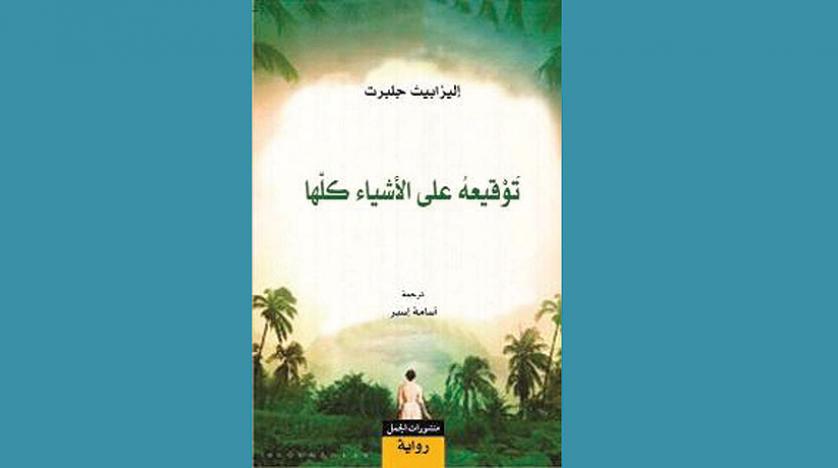 عبر توظيف وسائلها اللامحدودة في المناورة والقدرة على تمرير الأفكار