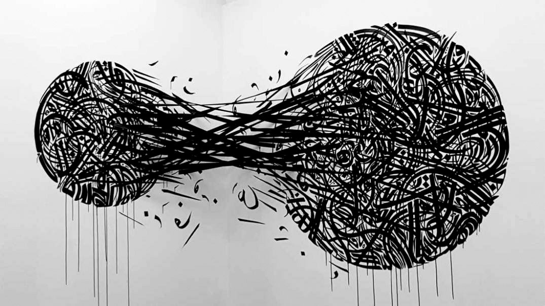 الكتابة الشعرية فعل “ضد”، ينشد المشترك الإنساني (لوحة للفنان ساسان نصرانية)