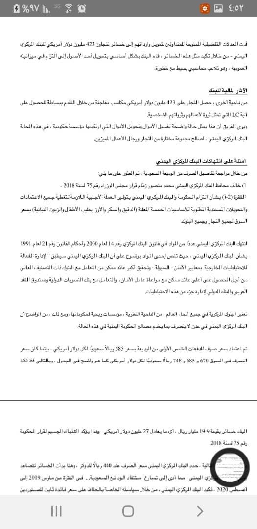 السعودية 