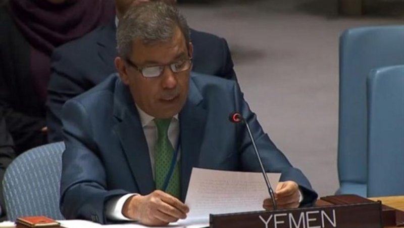 مندوب اليمن : نطالب مجلس الأمن باتخاذ إجراءات حاسمة بحق الحوثيين بسبب ملف "صافر"