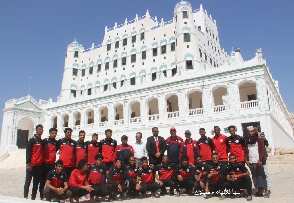 المنتخب اليمني لكرة القدم يزور المعالم التاريخية والأثرية بوادي حضرموت