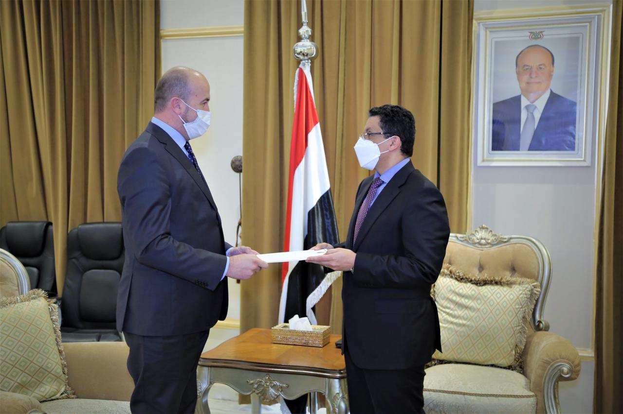 وزير الخارجية اليمني يتسلم نسخة من أوراق اعتماد سفير البوسنة والهرسك