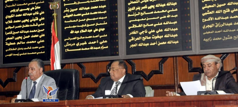 مجلس النواب الخاضع للحوثيين يجدد الدعوة لإعضاءه في الخارج العودة إلى صنعاء