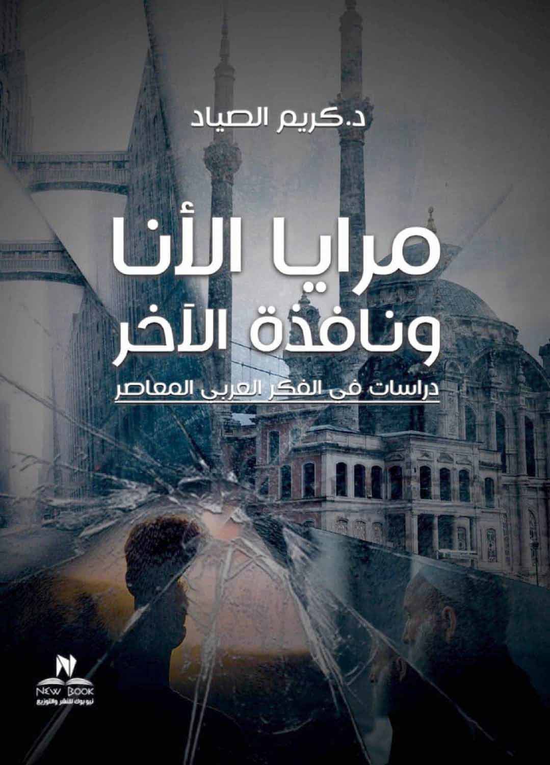 عدم تجاوز بعض الأعمال الأدبية، لاسيما للأدباء الشباب، مرحلة الصدمة من مآلات الثورة مسألة طبيعية