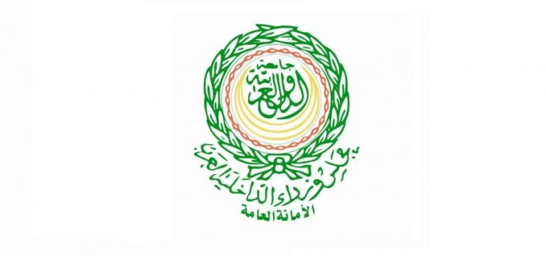 مجلس وزراء الداخلية العرب يستنكر القصف الحوثي تجاه الأراضي السعودية