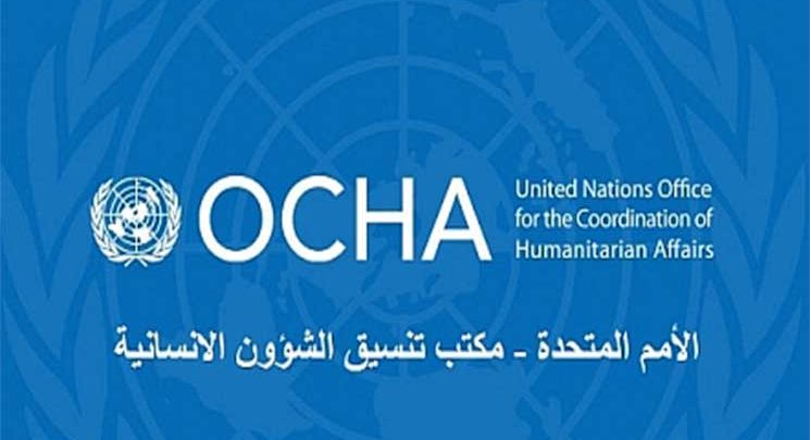 خبر سيئ جدا : الأمم المتحدة تعلن تقليص تدخلاتها الإنسانية باليمن إلى النصف