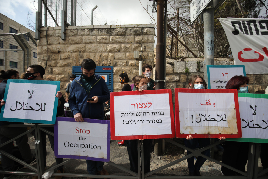 عشرات الفلسطينيين ونشطاء السلام الإسرائيليين تظاهروا ضد قرارات الإخلاء