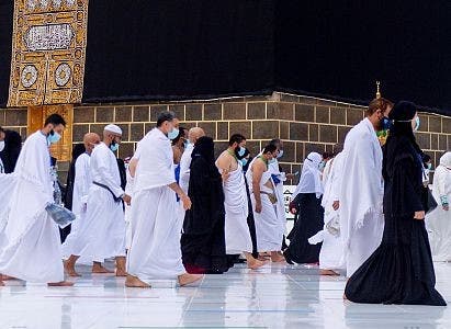 الطواف وسط منظومة من الإجراءات