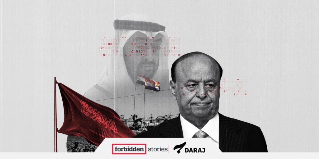 بينهم الرئيس اليمني عبدربه منصور هادي : فضيحة تجسس جديدة للإمارات على مسؤولين يمنيين