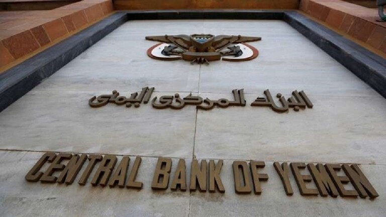 أعضاء في مجلس النواب يطالبون هادي بإقالة قيادة البنك المركزي