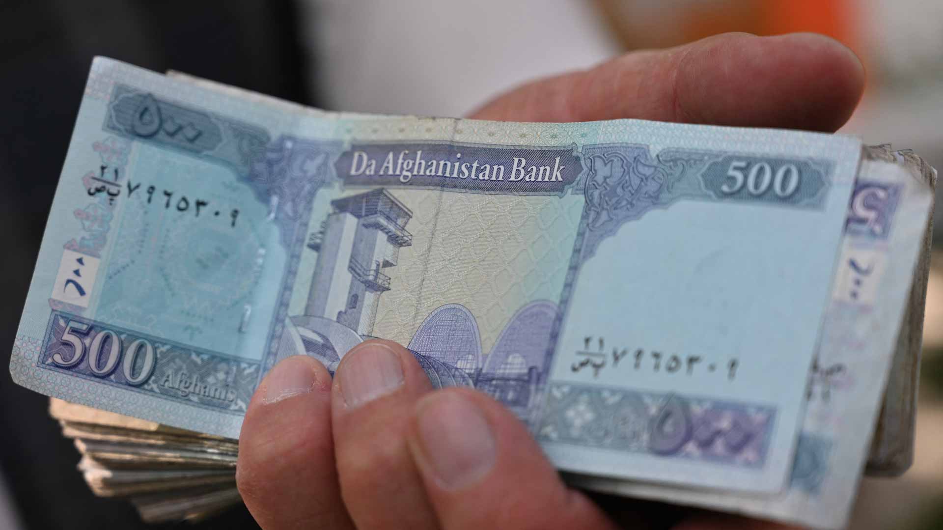 العملة الأفغانية مستمرة في الانخفاض مقابل الدولار الأميركي بسبب التوتر السياسي في البلاد