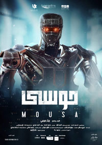نجاح فيلم "موسى" يقود المخرج بيتر ميمي إلى تدشين سلسلة من دراما الخيال العلمي المنعدمة عربيا