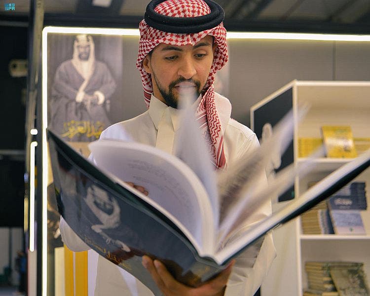 الشباب لم يتخلفوا عن الحضور - واس