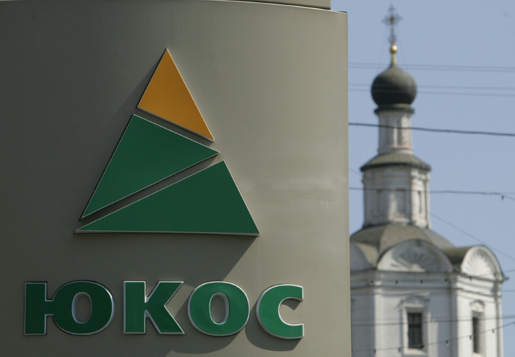 شعار مجموعة يوكوس النفطية الروسية المنحلة، موسكو 2 آب/اغسطس 2006. (أ.ف.ب)