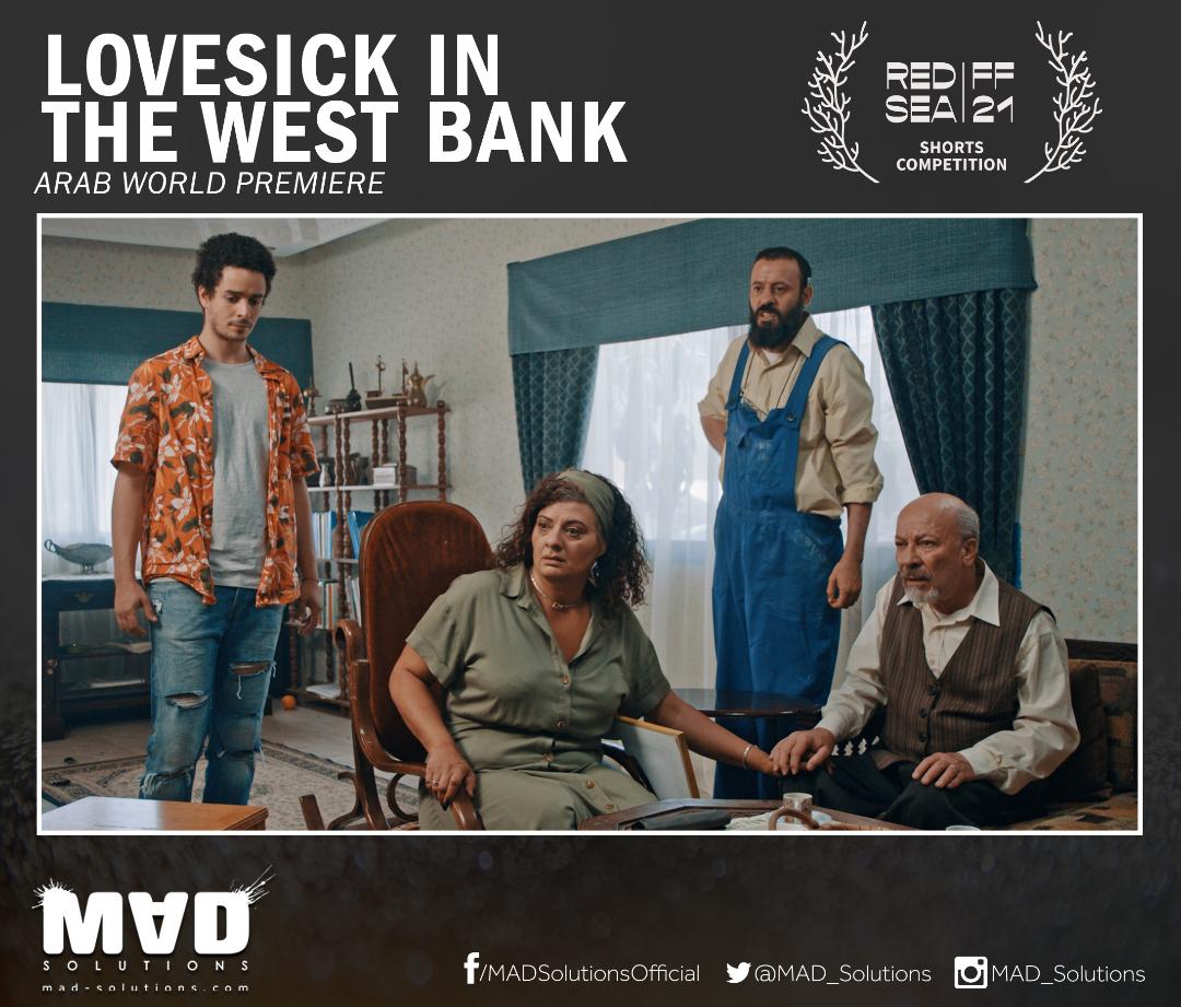  الفيلم الفلسطيني القصير ضيف من ذهب! للمخرج سعيد زاغة والنجم علي سليمان( الأمة برس)
