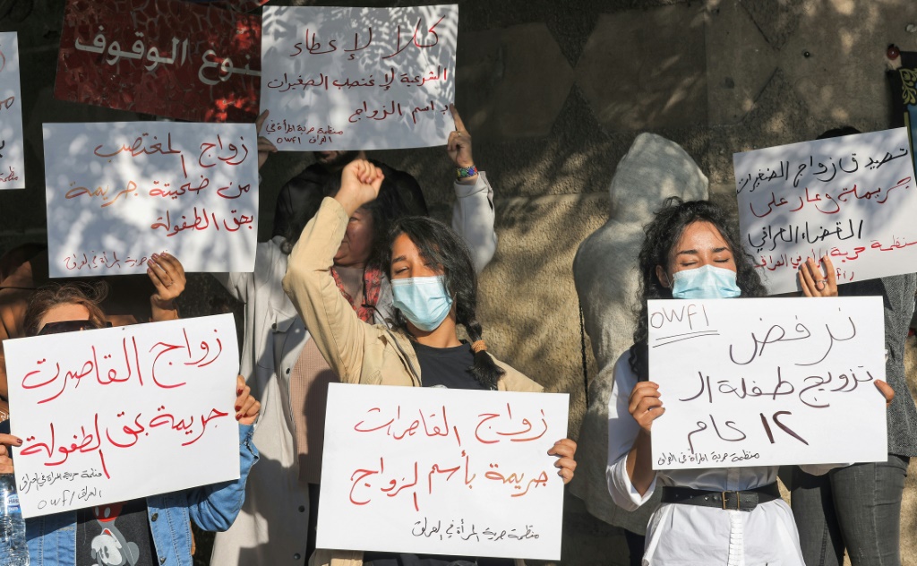 مظاهرات في بغداد بتاريخ 21 نوفمبر 2021 (ا ف ب)