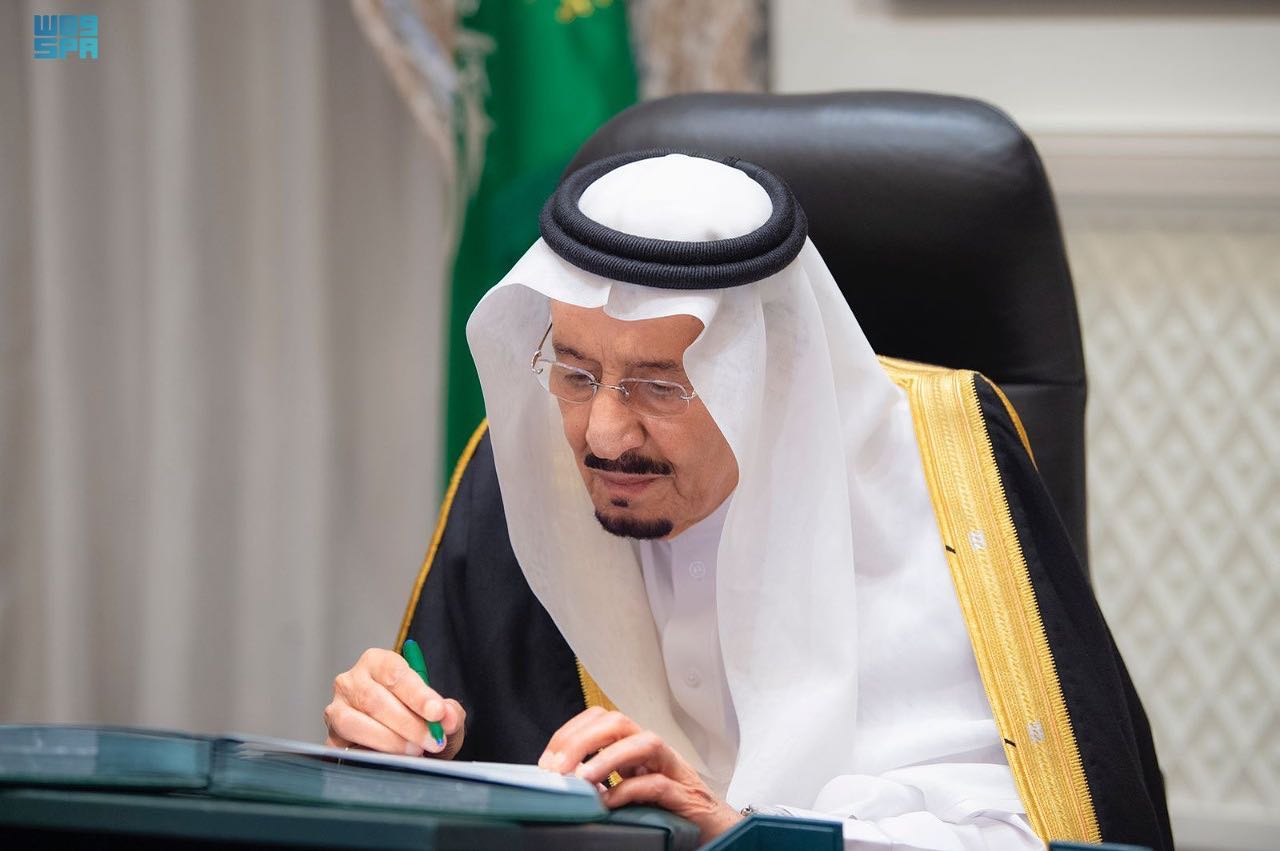 صورة الملك سلمان (واس)