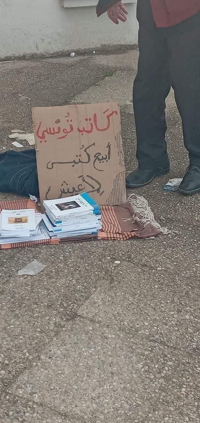 كاتب تونس يضطر لبيع كتبه على الرصيف ليتمكن من العيش (التواصل الاجتماعي)