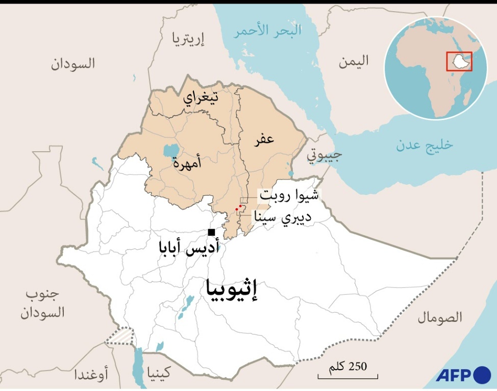خريطة لإثيوبيا تحدد مواقع أقليم أمهرة وعفر وتيغراي (ا ف ب)