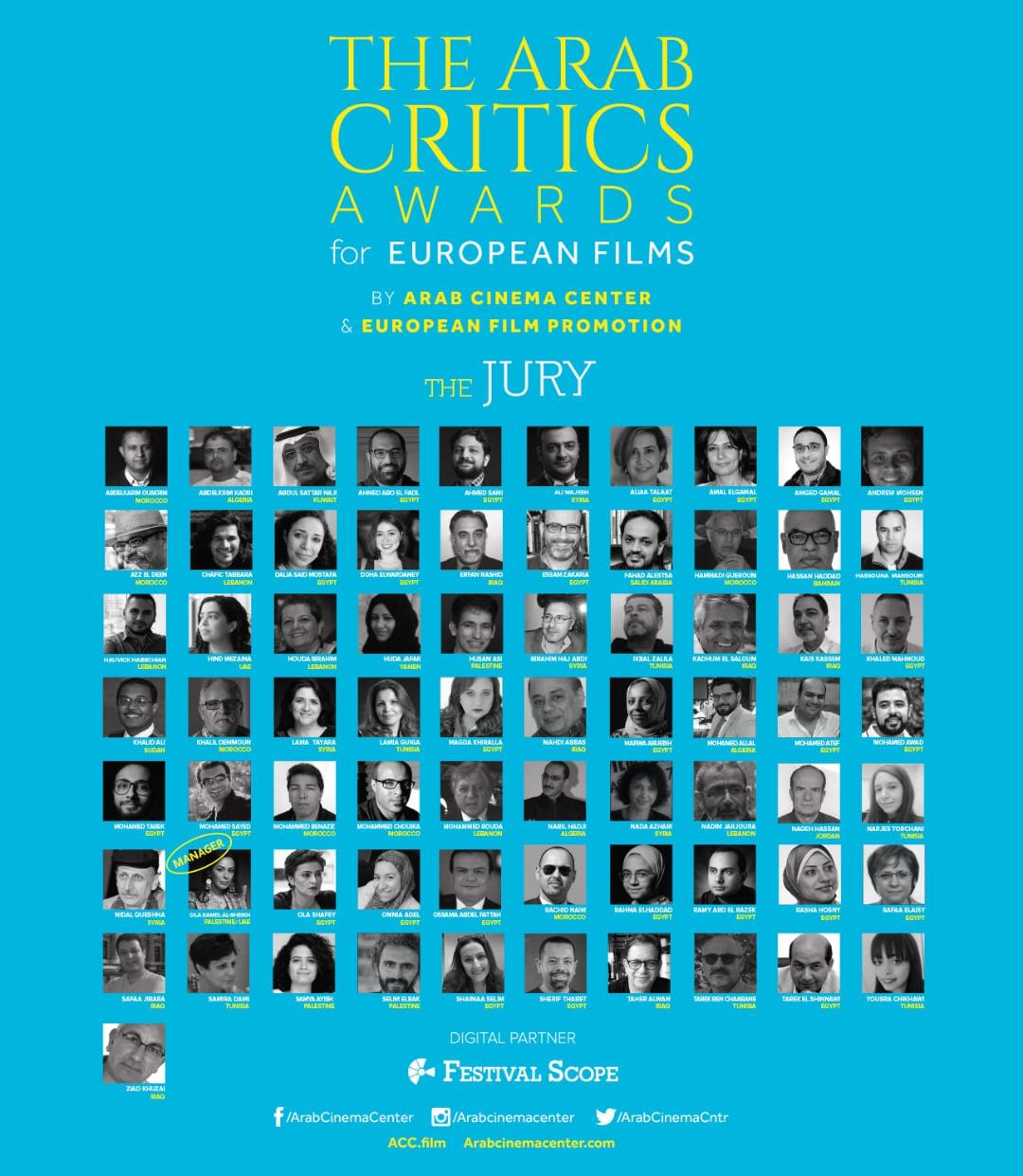 4 أفلام في القائمة النهائية المرشحة لجوائز النقاد العرب للأفلام الأوروبية ( الأمة برس)