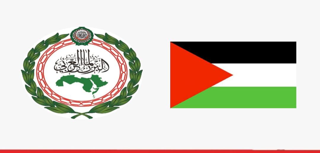 البرلمان العربي يؤكد دعمه ومساندته للقضية الفلسطينية باعتبارها قضية العرب الأولى والمركزية ( الأمة برس )