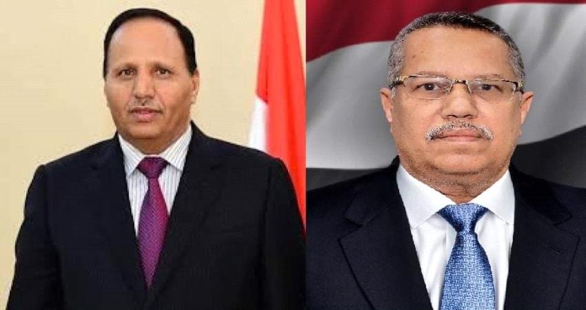 أحمد عبيد بن دغر، رئيس مجلس الشورى، و عبدالعزيز جباري، نائب رئيس مجلس النواب ( التواصل الاجتماعي)