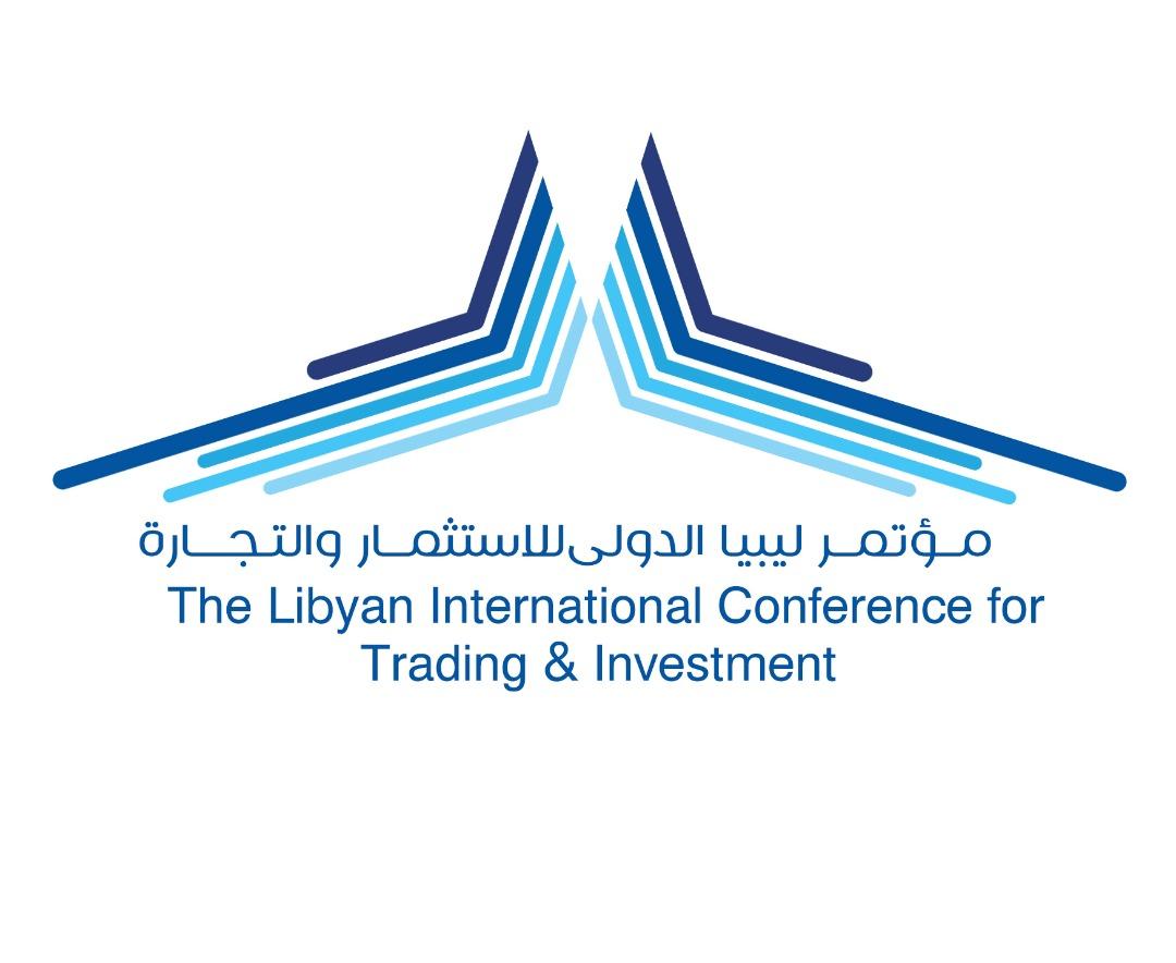 شعار مؤتمر الاستثمار والتجارة في الجنوب ( الأمة برس)