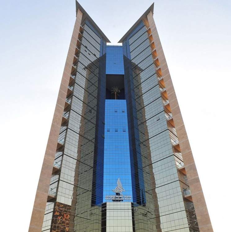 مبنى مصرف الشارقة (وام)