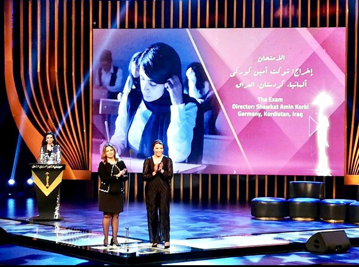 فيلم "الامتحان" للمخرج شوكت أمين كوركي جائزة "صندوق الأمم المتحدة للسكان" UNFPA في مهرجان القاهرة السينمائي الدولي ( الأمة برس)