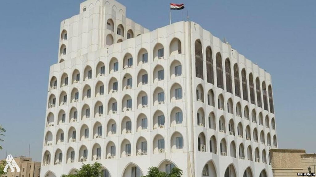 مبنى  وزارة الخارجية العراقي ( واع)
