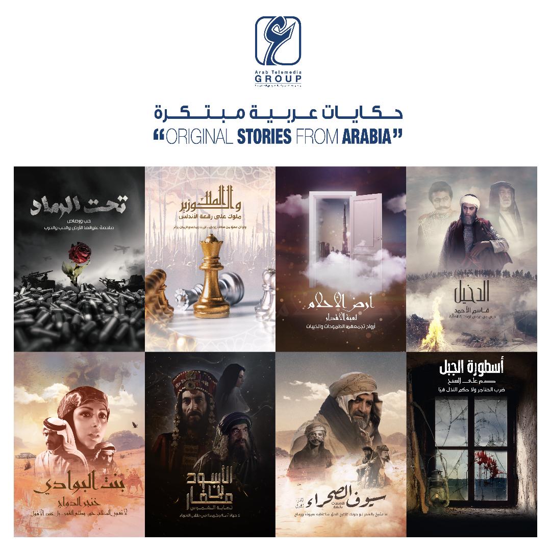 تحرص مجموعة المركز العربي الإعلامية على تقديم المحتوى الملائم والمناسب للأسرة العربية ( الأمة برس )