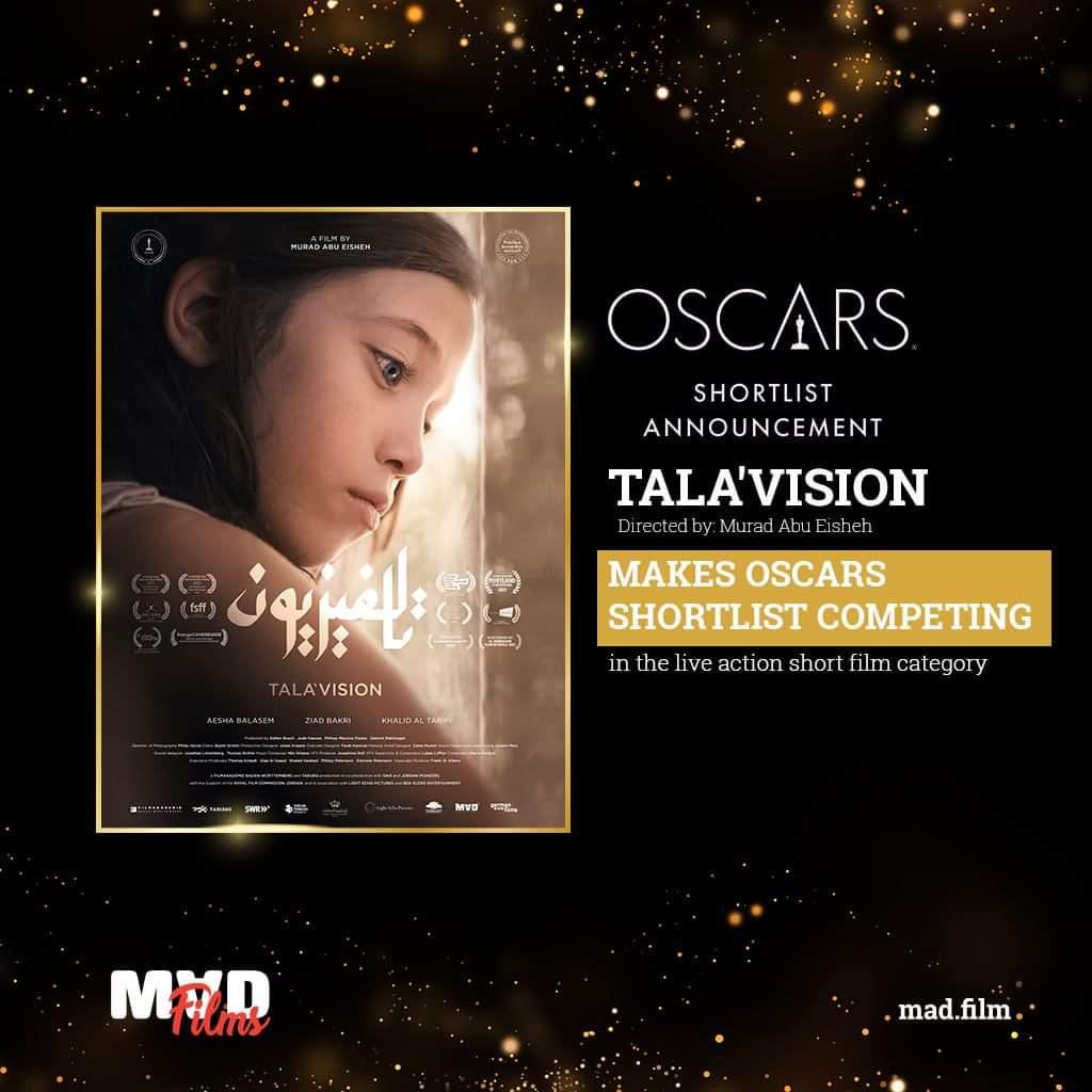 فيلم تالافيزيون هو الفيلم العربي الوحيد الذي تم اختياره في نسخة الأوسكار 2022 (الأمة برس)