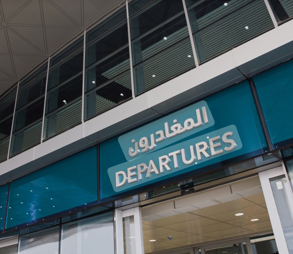 اتجاهات السفر التي تجب مراقبتها في 2022 (التواصل الاجتماعي)