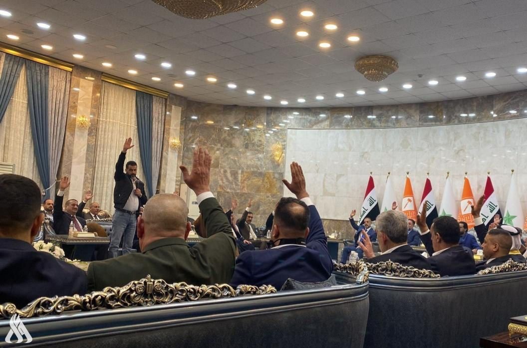 مجلس النواب العراقي (واع )